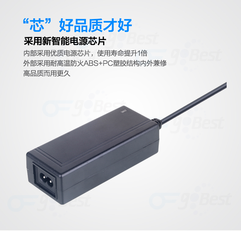 電源適配器供應(yīng)商怎么選擇？電源適配器廠家哪家好？